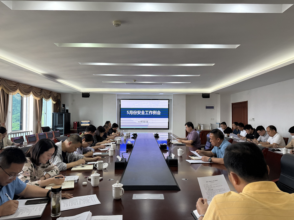 学校召开5月份安全工作例会