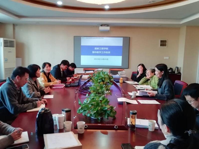 船舶工程学院迎接期中教学质量检查