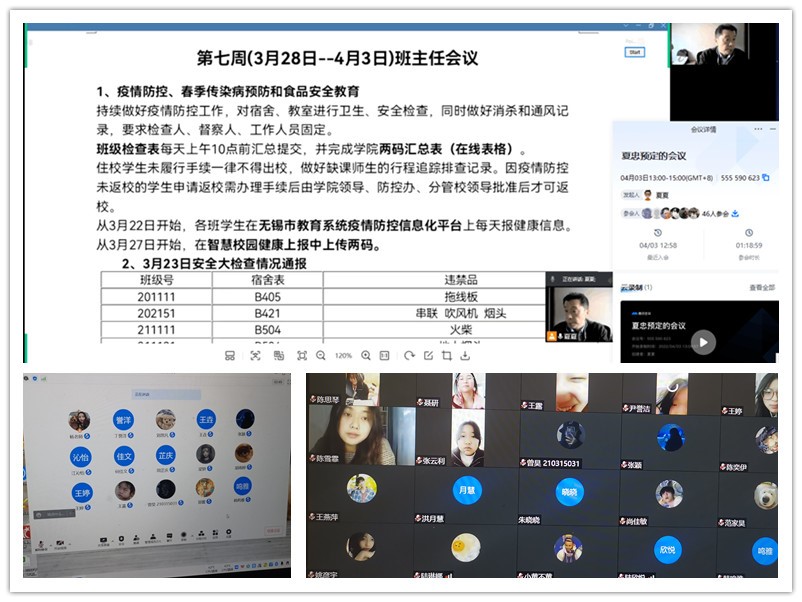 抗击疫情 你我同行