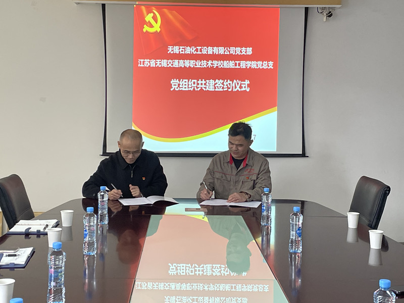 校企合作同育人——爱游戏ayx官方网页-爱游戏(中国)