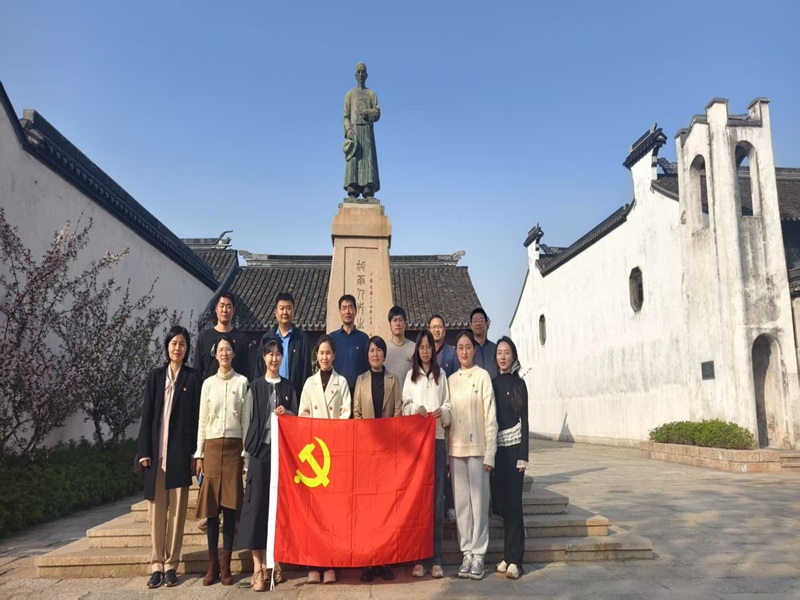 赴“科教村”寻教育根脉，传育人魂担时代使命