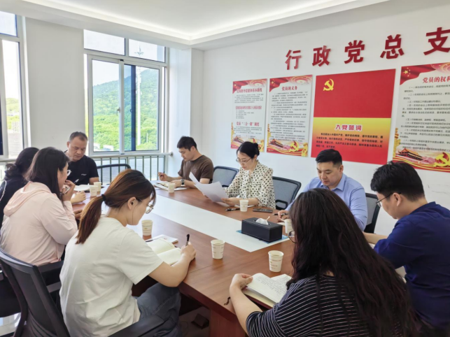 行政第三党支部组织召开支部党员大会