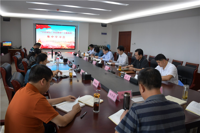 【“不忘初心、牢记使命”主题教育】爱游戏ayx官方网页-爱游戏(中国)党委开展“不忘初心、牢记使命”主题教育集中学习会