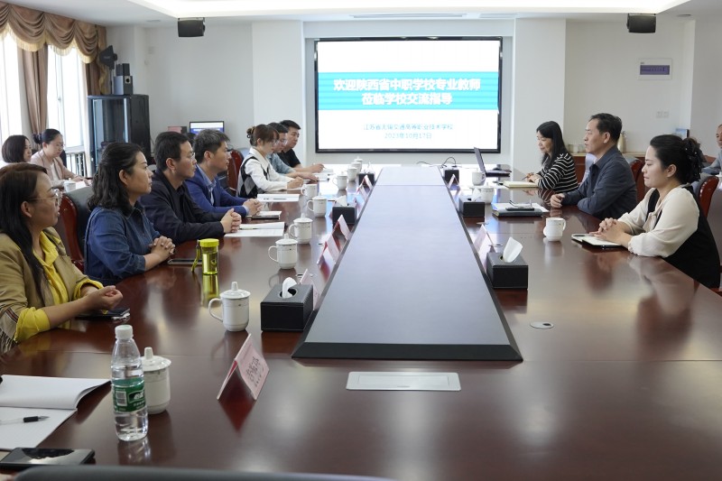 陕西省中职学校专业教师综合能力提升培训班来校开展跟岗研修活动
