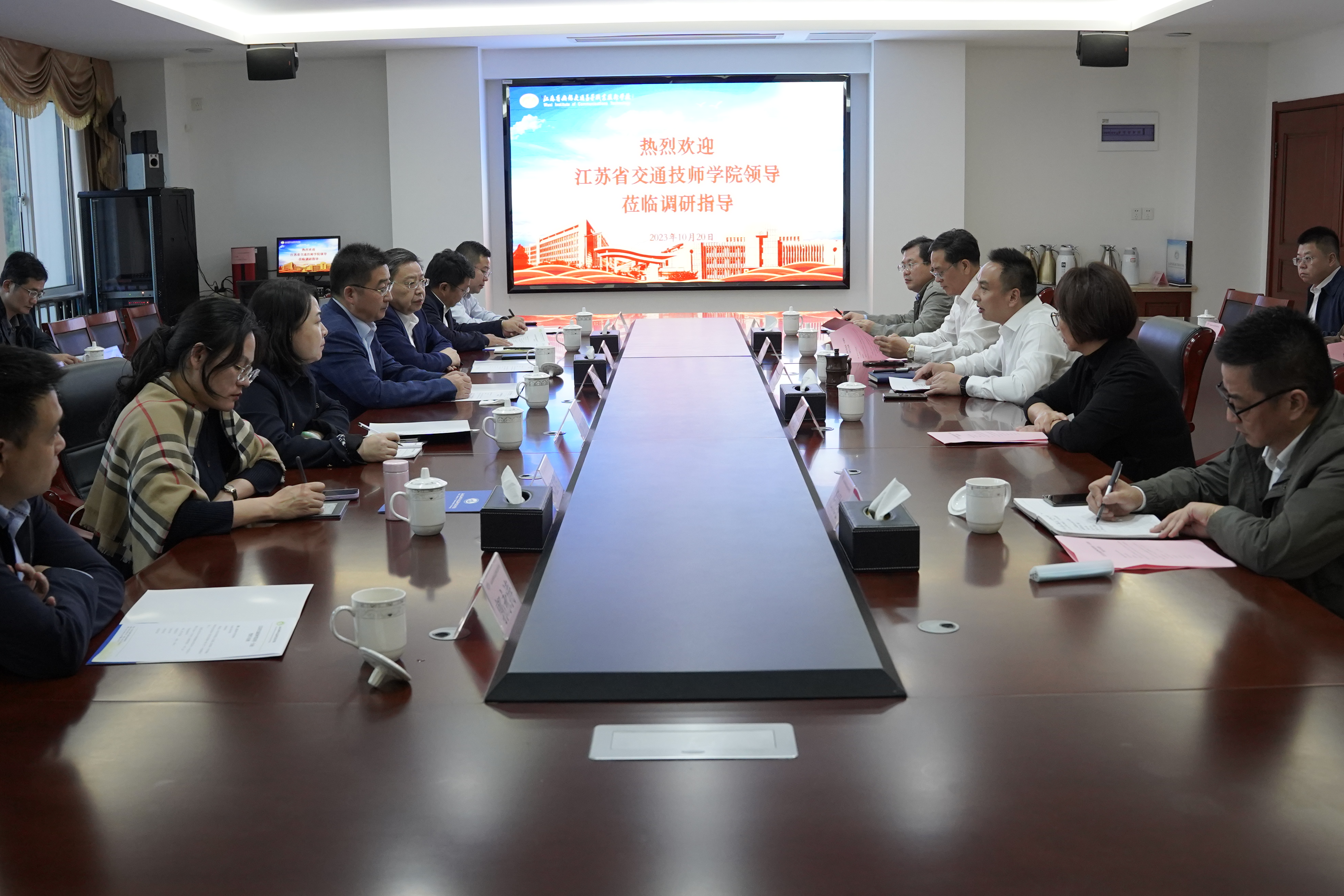 江苏省交通技师学院来校调研交流