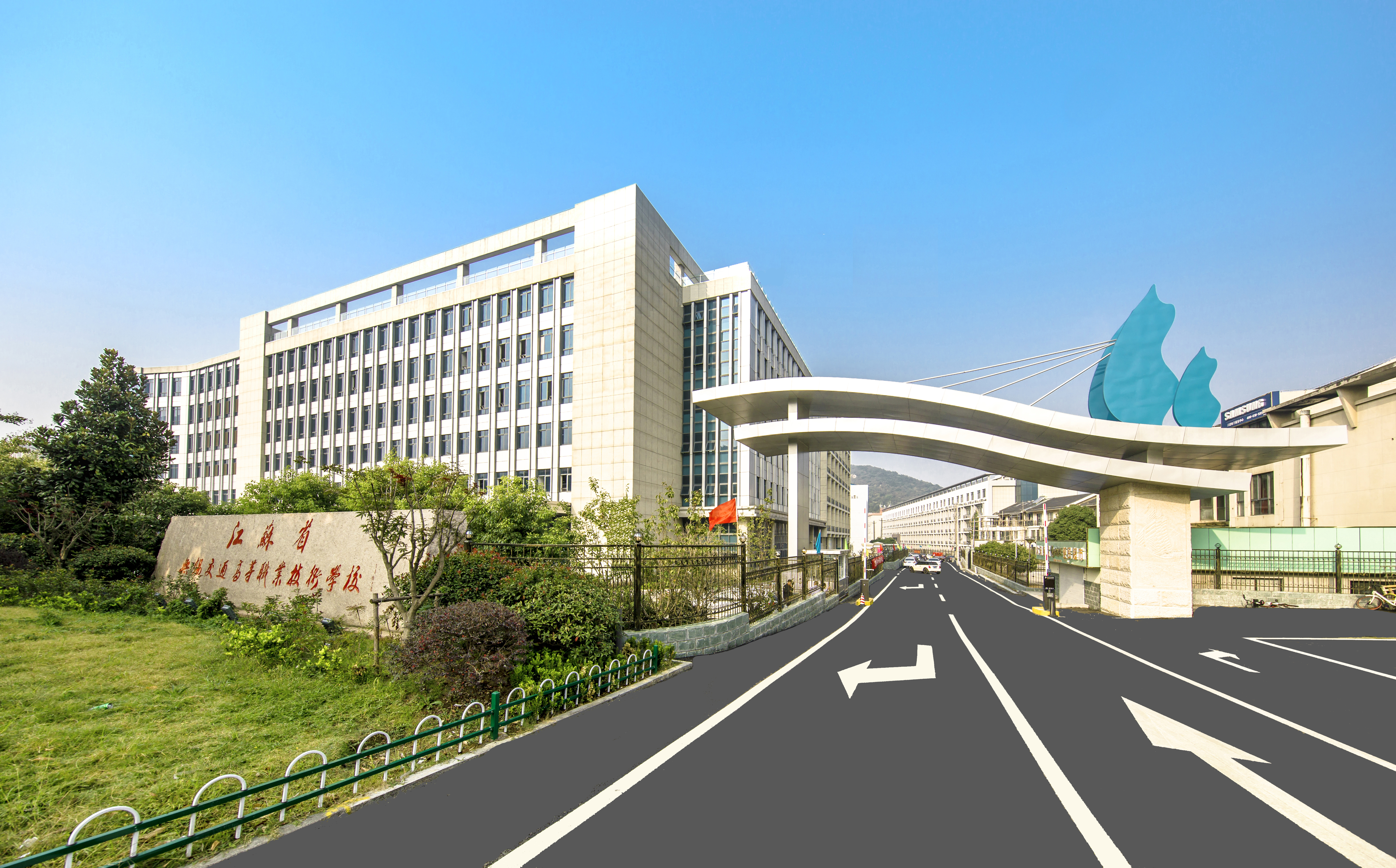 发展规划处开展新学期教学准备督察工作