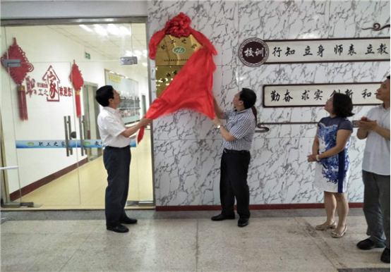 “职工之家“成长小故事