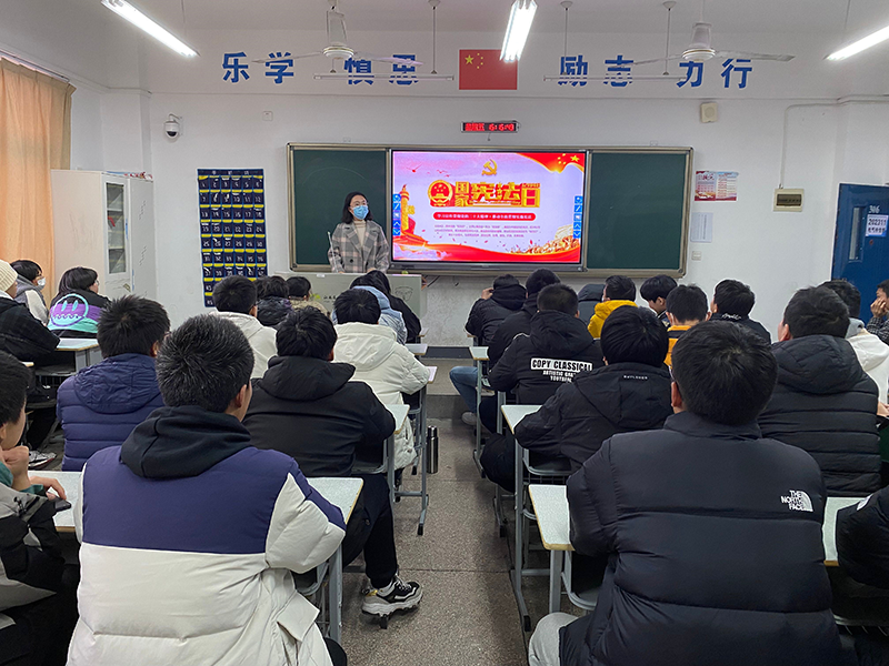 学习宣传贯彻党的二十大精神，推动全面贯彻实施宪法 