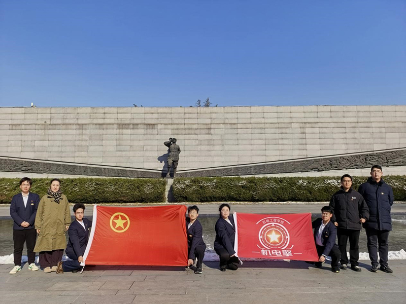 铭记历史守初心 传承文脉担使命