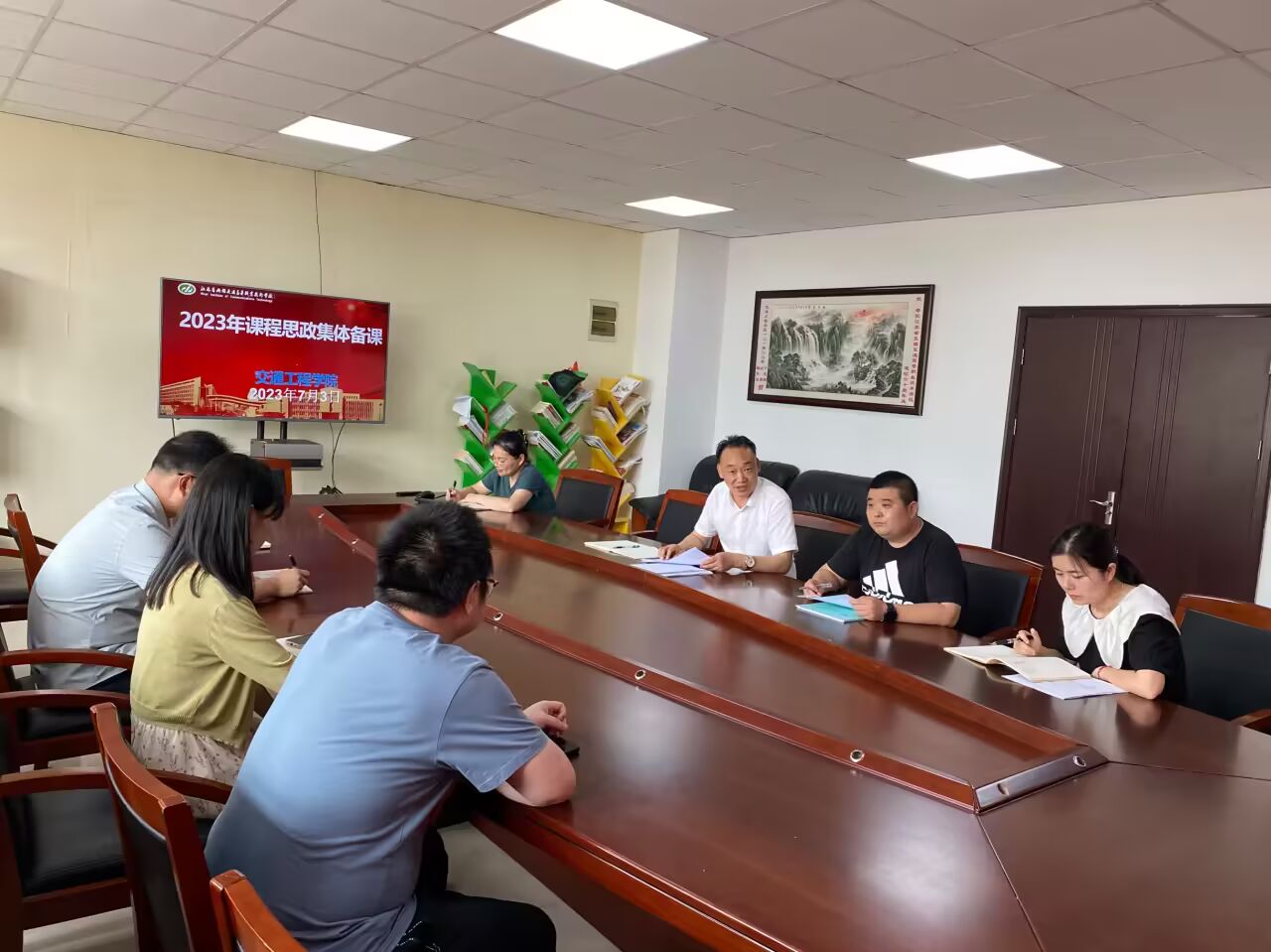  交通工程学院开展课程思政集体备课教研活动