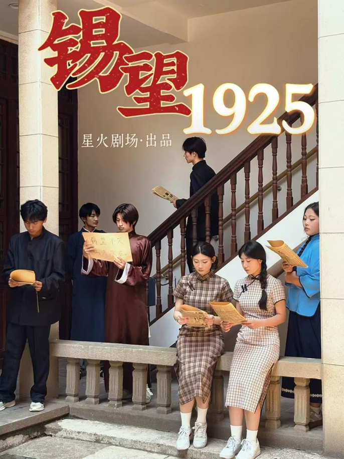 交通工程学院学生团队荣获省级创新创业大赛三等奖