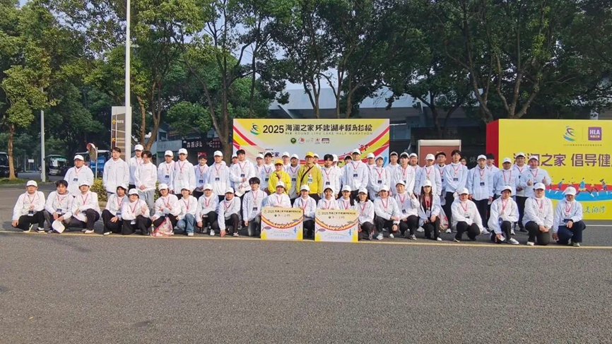 青春护航，逐梦蠡湖——交通工程学院学子助力无锡蠡湖半程马拉松