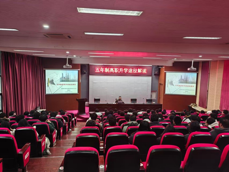 2025年教务处唐春刚老师开展专题讲座