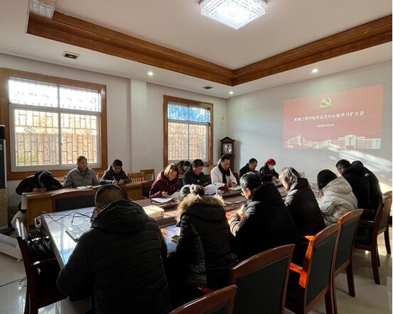 机械工程学院党总支开展“牢记嘱托、感恩奋进、走在前列”大讨论