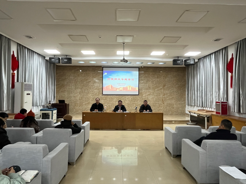 机械工程学院开展师德师风专题学习活动