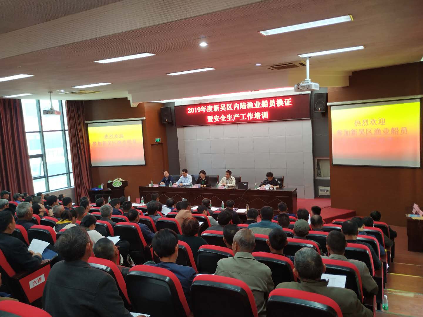 2019年度新吴区内陆渔业船员换证暨安全生产工作培训在我校举办