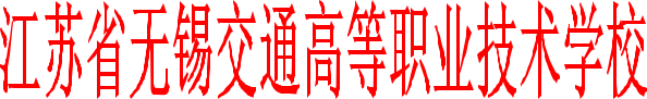 校红头文件1.png