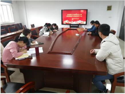 新能源汽车教研室党支部召开党史学习教育动员会