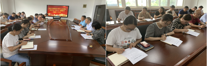 学院党总支理论学习中心组第6次学习（扩大） 暨期末教职工大会