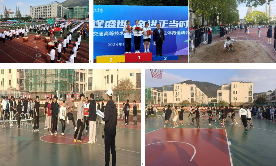 激情燃烧青春，运动铸就梦想 --汽车工程学院在校第二十二届师生体育运动会中取得佳绩