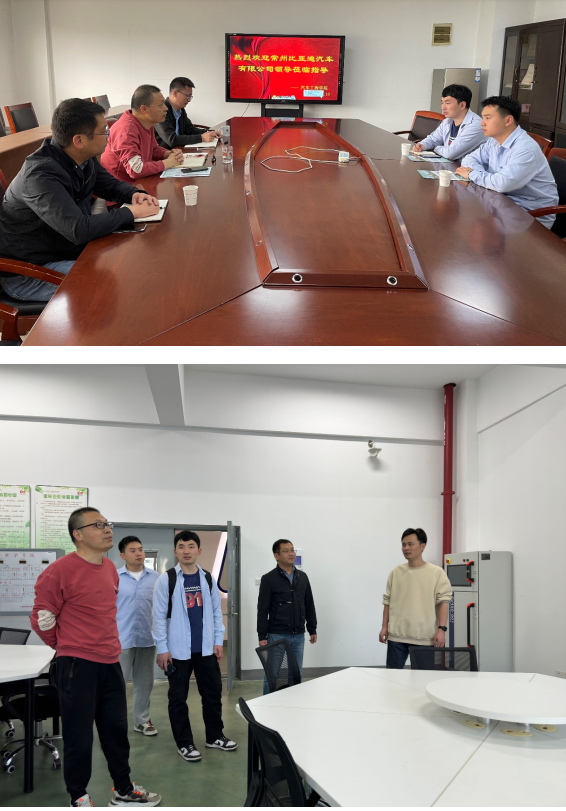 常州比亚迪汽车有限公司来院洽谈校企合作， 共谋产教融合新篇章