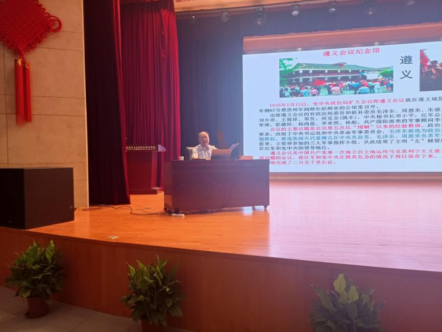 学校开展“百年奋斗铸辉煌 当好红色接班人”党史学习 教育专题讲座