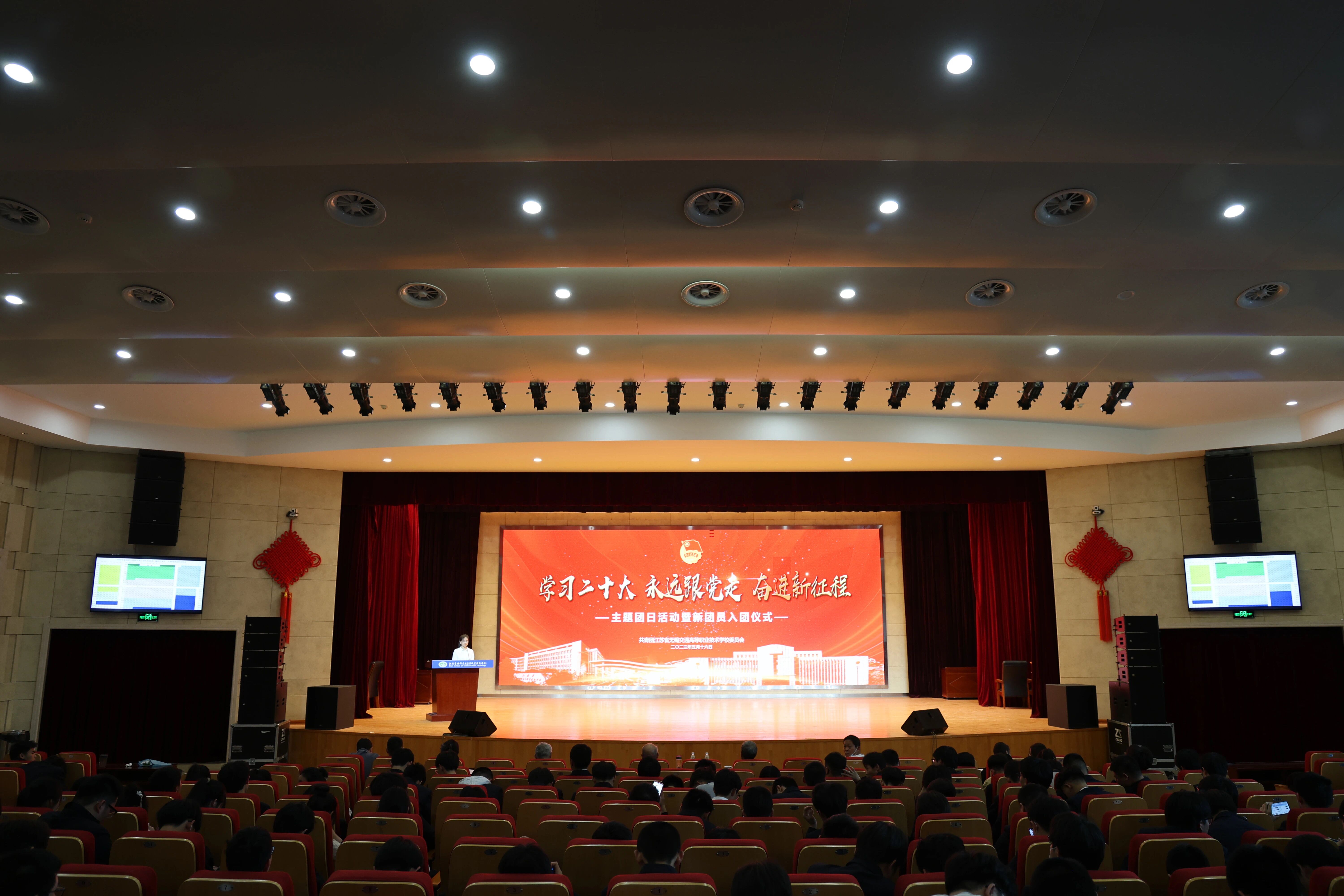 学校开展“学习二十大 永远跟党走 奋进新征程”主题团日活动暨新团员入团仪式