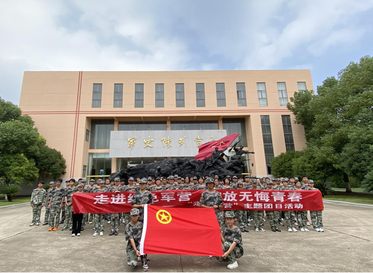 主题团日活动：新生代表走进军营，零距离感受“迷彩青春”
