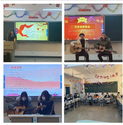 青春扬帆，温暖前行        ----202711元旦晚会