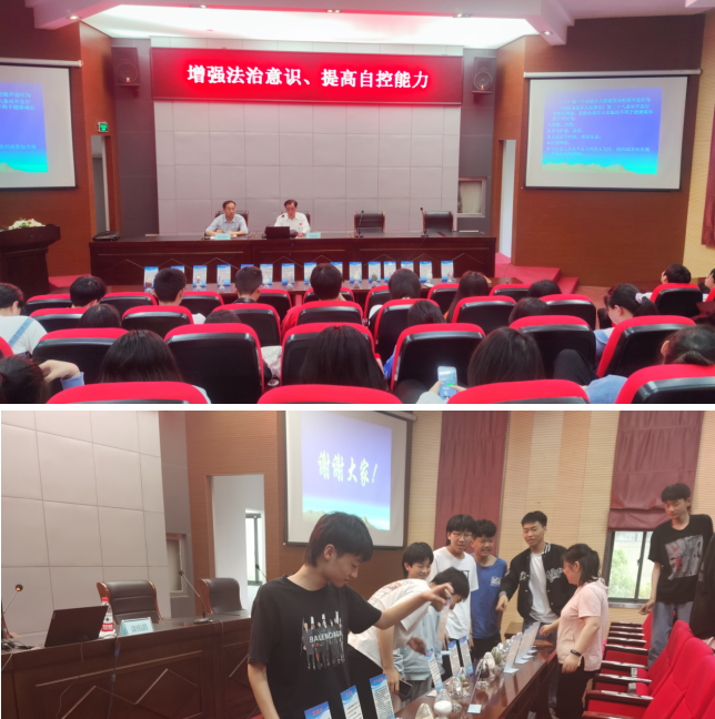 学院举办“增强法治意识，提高自控能力”主题讲座