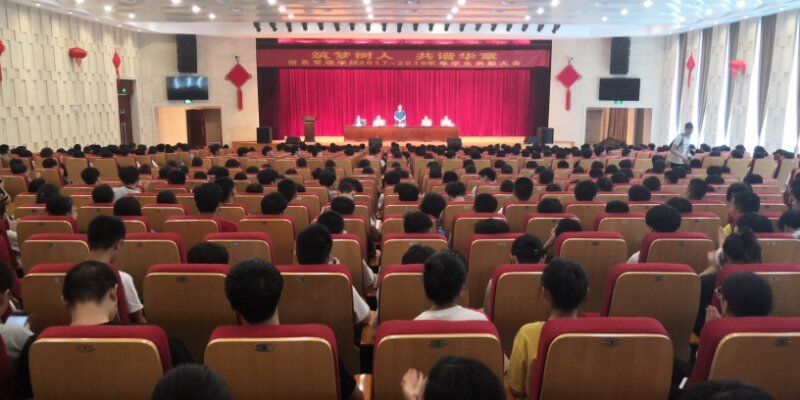 筑梦树人  共谱华章   暨2017-2018学年院学生表彰大会圆满召开