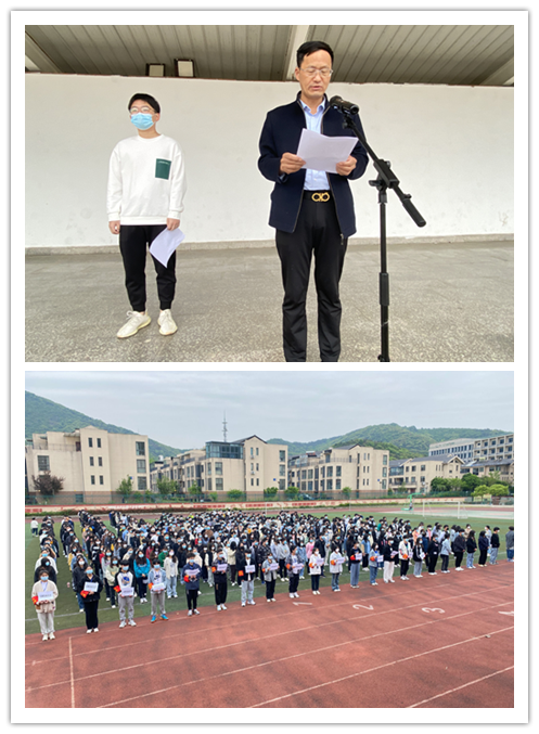 信息管理学院举行“疫情防控从我做起”主题升旗仪式