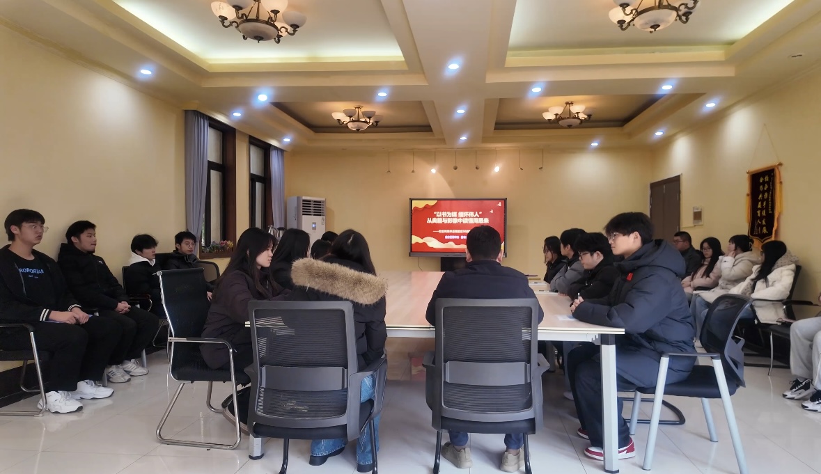 以书为媒缅怀伟人，薪火相传红色基因 ——信息管理学院、校图书馆举办纪念周恩来总理逝世50周年主题活动