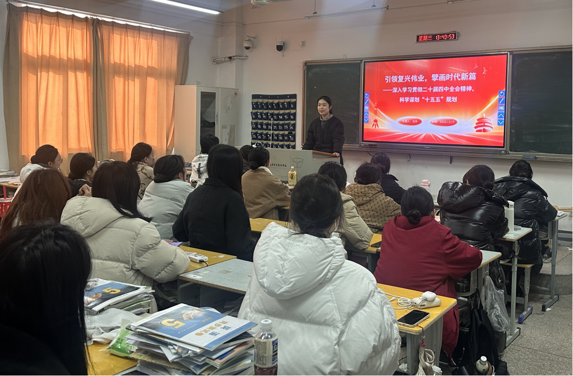 行政第二党支部党员进班级  开展“引领复兴伟业，擘画时代新篇”主题教育活动